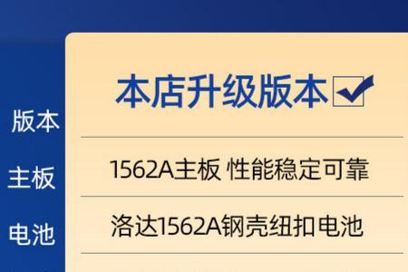 悦虎1562a三代连接上了就是没声音