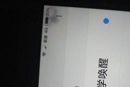 小爱同学唤醒后不执行指令