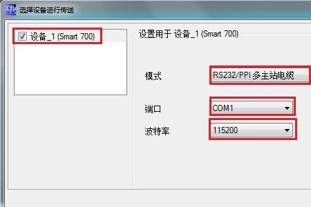 以太网无法识别怎么设置