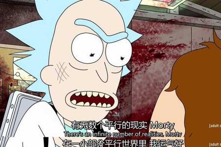 rick是什么梗