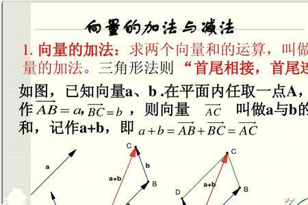 a向量平行于c向量的公式