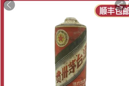 阿里拍卖的酒为啥比官网便宜