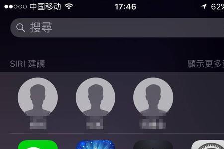 iphone省电模式限制帧率吗