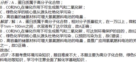 如何知道有几个化学环境的氢