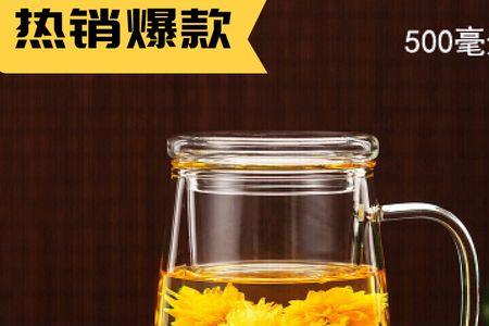 红酒杯泡茶可以吗