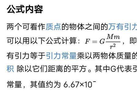 10个g重力加速度相当于时速多少