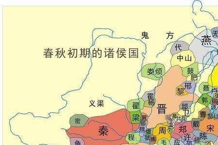 战国王朝什么时候出