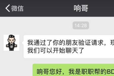 怎么在群里称呼上级领导和同事