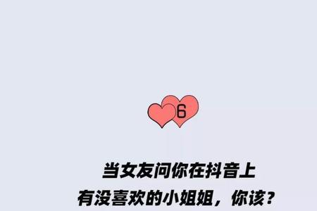 给女朋友留言安全感的文章