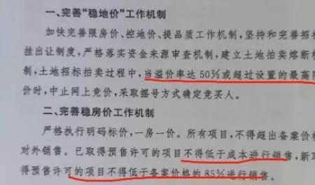 投标中终止与中止有什么区别