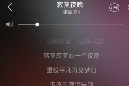 无数寂寞的夜歌曲原唱