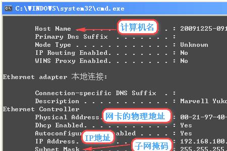 登录个人网银会有ip地址记录吗