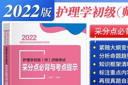 2022年护考没过关怎么办