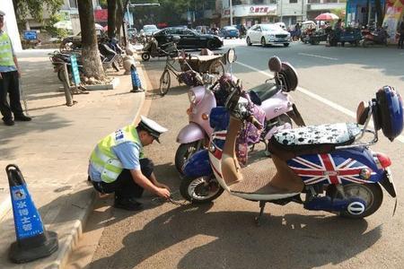 福州电动车违停被拖走怎么取