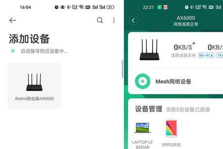 红米路由器自定义host是什么