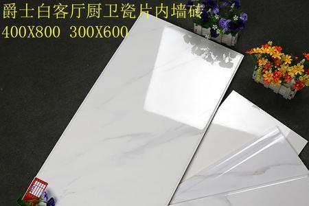 厨房墙砖用300x600还是400x800好