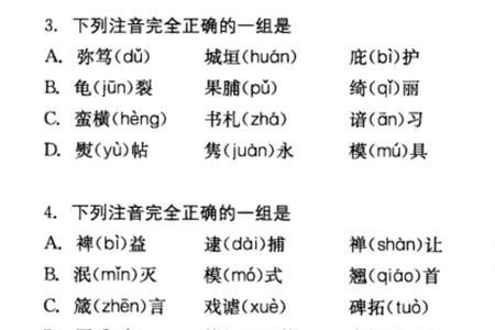 yu的二声的汉字用于人名