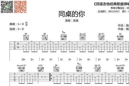 民谣和通俗歌曲的区别