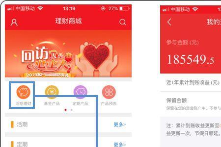 申万宏源app开户手续费多少