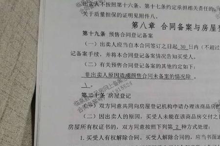 房屋测绘了是不是要办房产证了