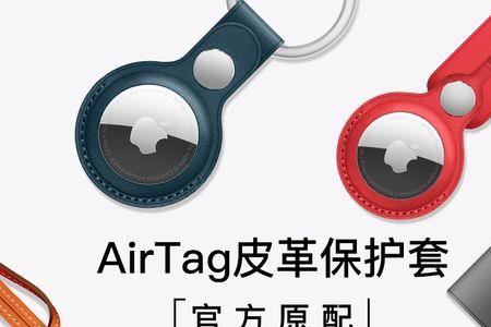 airtag能放在行李箱上吗