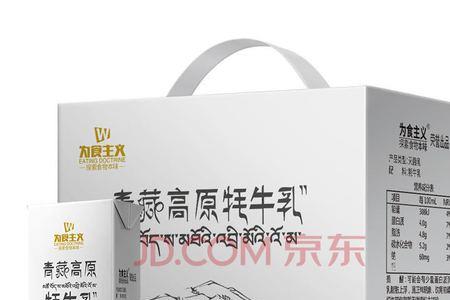 盒装奶还差2个月到期还有营养吗