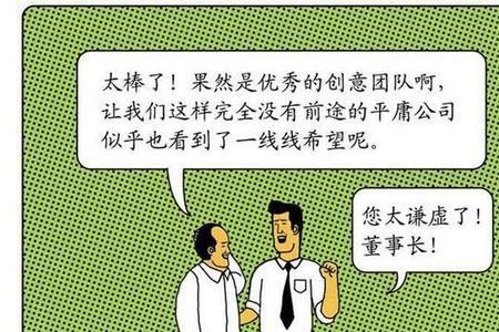 过分的谦虚什么意思