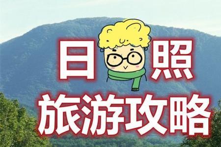 穷游必备的10件事