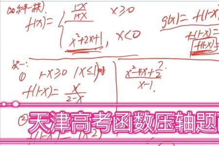 压轴和大轴哪个重要