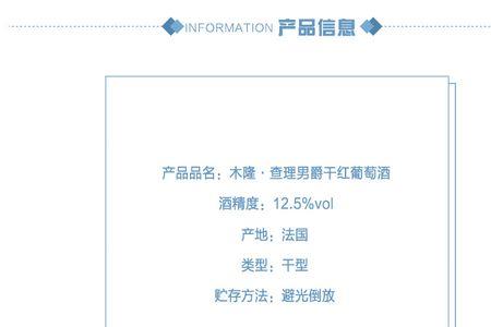 查理红酒怎么样