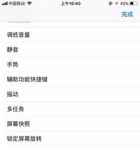 苹果ios11可以用微信吗