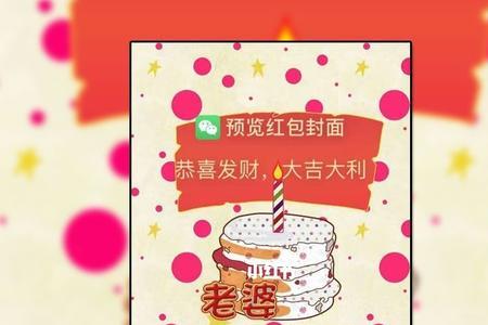 生日红包500代表什么含义