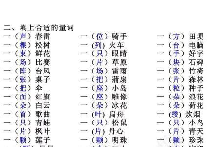 形容声音好听的叠词