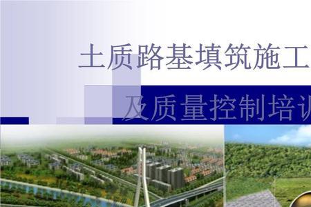 公路工程质量控制的基本原则