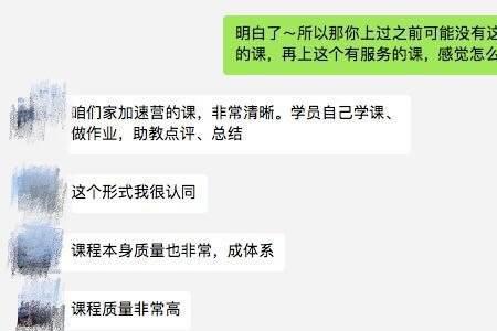 产品助理说白了是干什么的