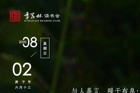 善言者言则口若悬河解析