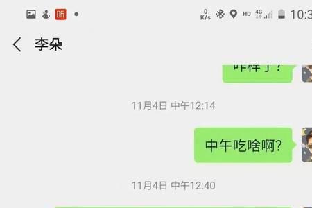 微信转账5000要多久收到