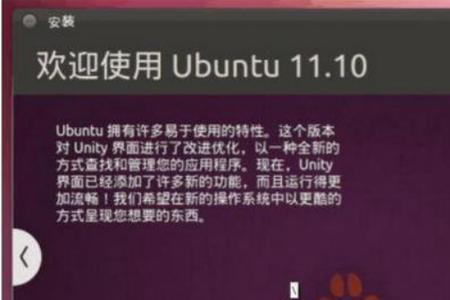 乌班图和windows双系统先安装哪个