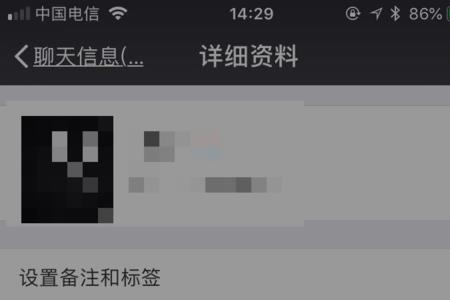 对方被加好友频繁什么意思