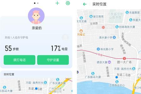 oppo跑步地图轨迹怎么弄