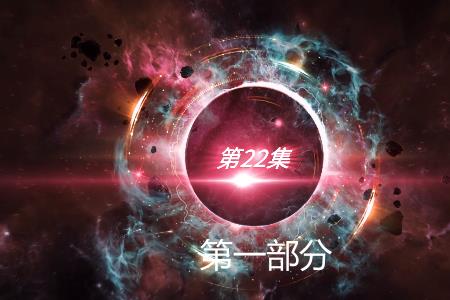 吞噬星空星系划分