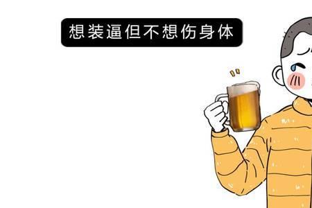 为什么喝了很少的酒会醉