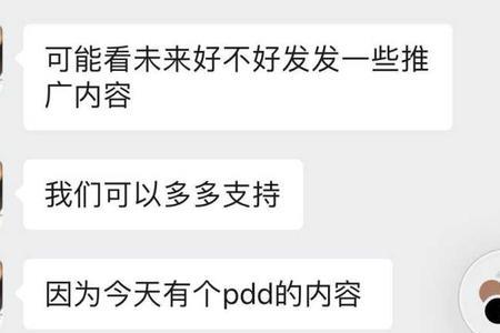 拼多多限价是什么意思