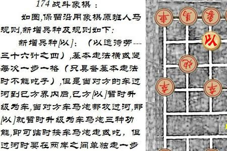 象棋里面的车一步可以走多远