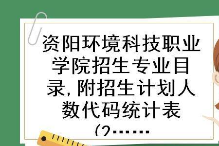 环境监测专业哪个大学好