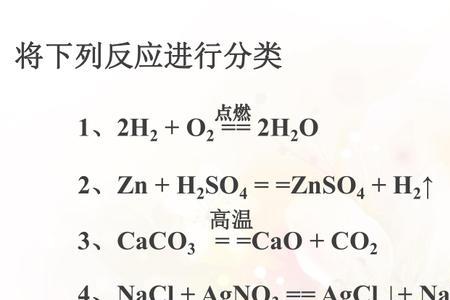 氧化亚铁和还原性酸反应