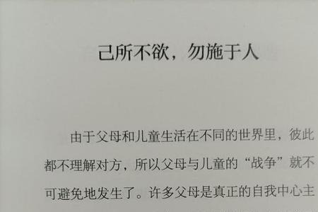 礼禁于未然法施于已然出处