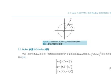 矢量的模值怎么计算