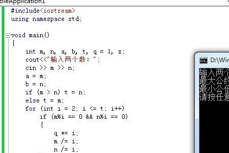 c语言每行输出6个数字怎么弄