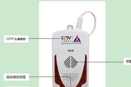 天然气报警器电源灯一直闪还响